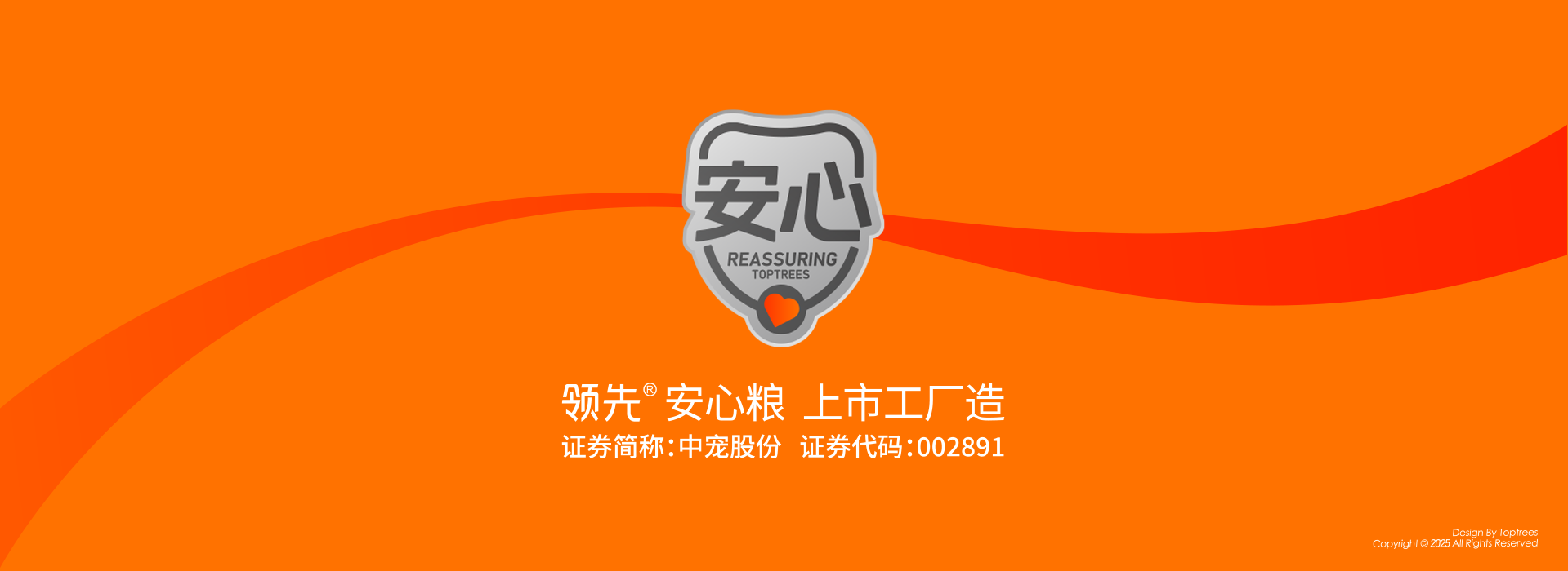 產(chǎn)品介紹-0黃色